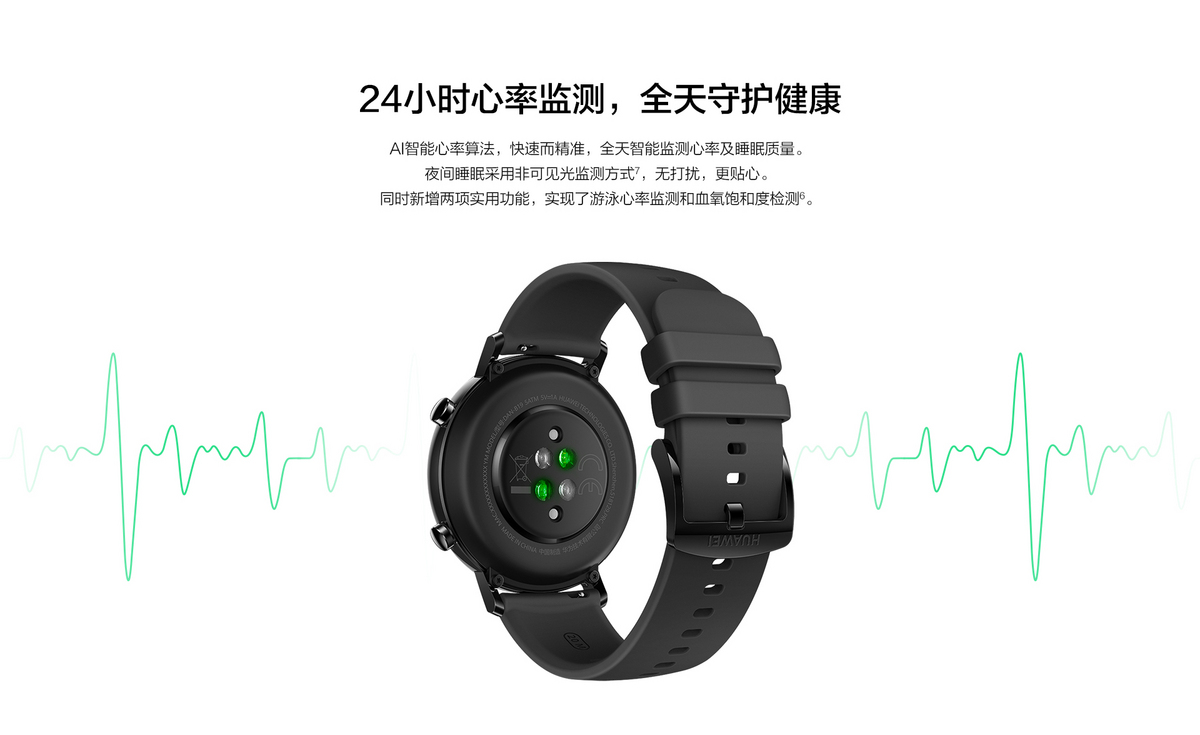华为watch gt 2 ltn-b19 46mm 运动版