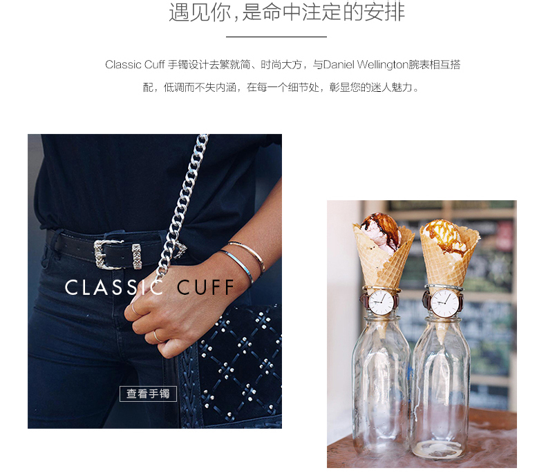  丹尼尔的风合金装备5,DW手镯好吗？