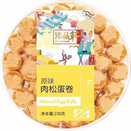 濠品轩原味肉松蛋卷230g