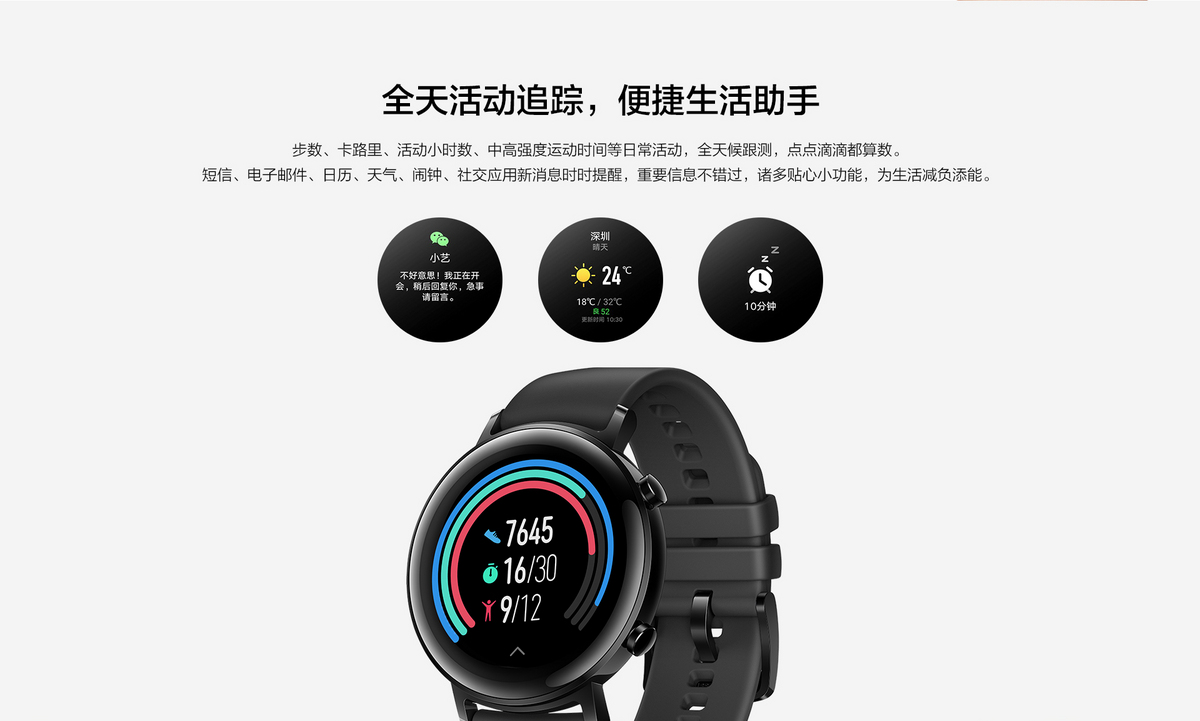 华为watch gt 2 dan-b19 42mm 时尚版