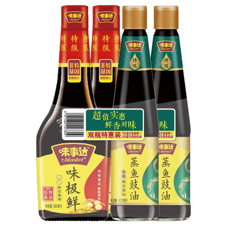 味事达 味极鲜760ml 蒸鱼豉油410ml*2组