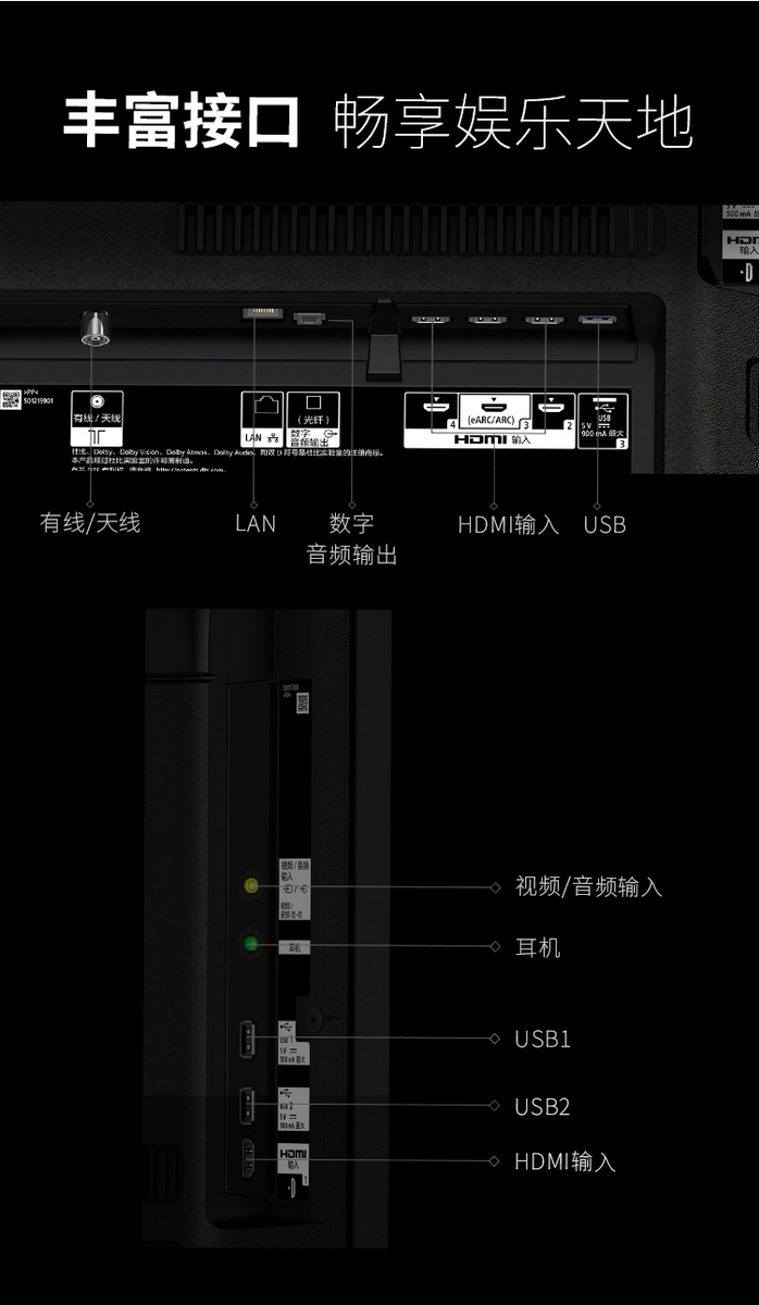 索尼(sony) 75x9500h 75英寸 大屏安卓智能超高清4k hdr电视