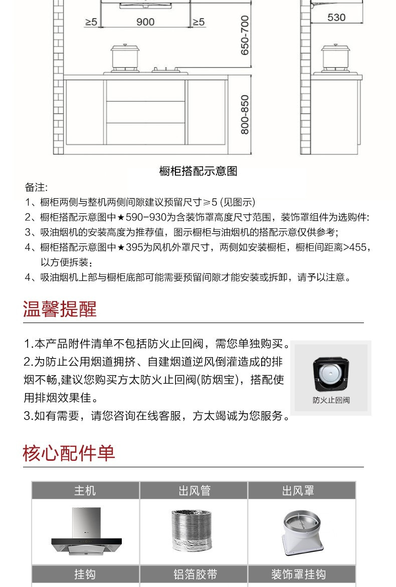 方太智能升降油烟机em18ta