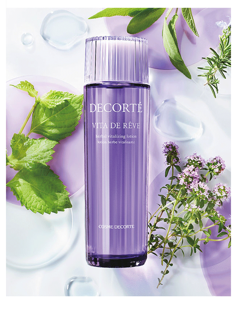 【日本】黛珂 高机能紫苏水精华爽肤水150ml 南宁保税仓发货(保质期至