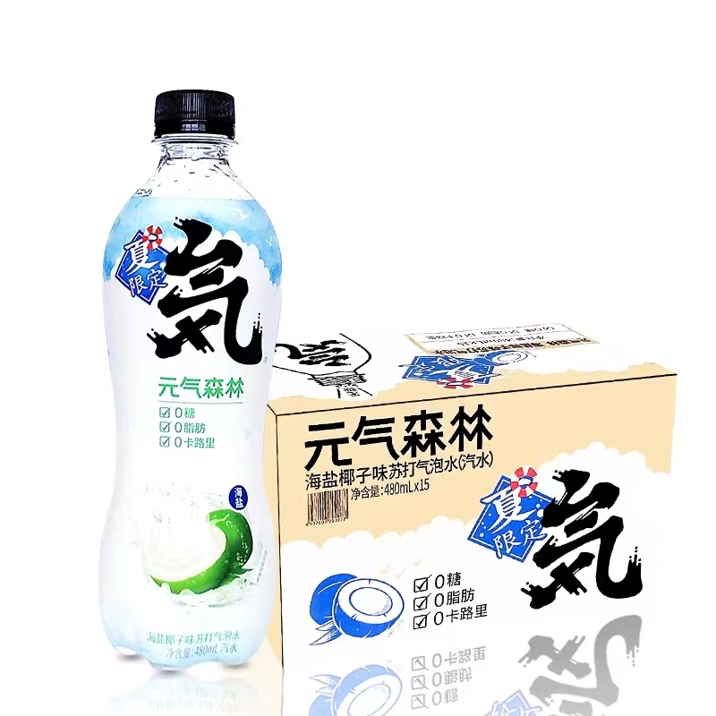 元气森林苏打气泡水480ml*15瓶/件(多口味)_海盐椰子味