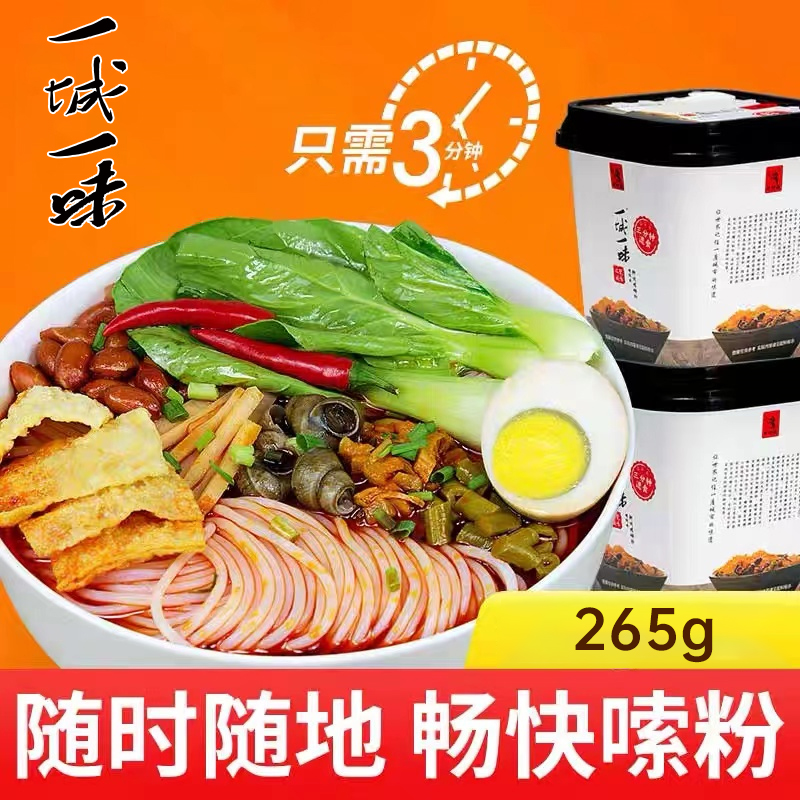 一城一味一分钟易煮螺蛳粉265g*6桶__一城一味