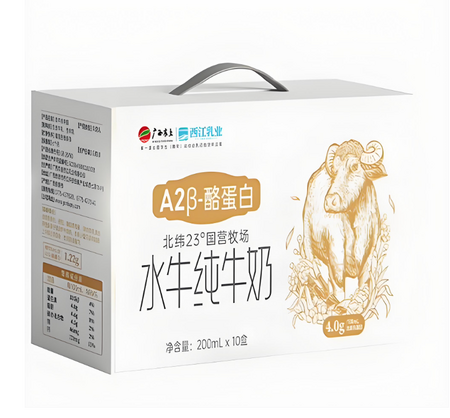 西江水牛纯牛奶(A2β酪蛋白)