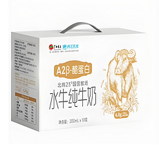 西江水牛纯牛奶(A2β酪蛋白)