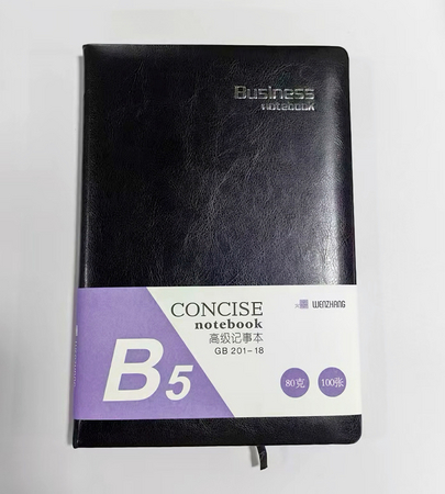 文章201-18商务皮面笔记本B5-100页