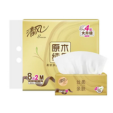 清风厚柔4层90抽8+2包M码