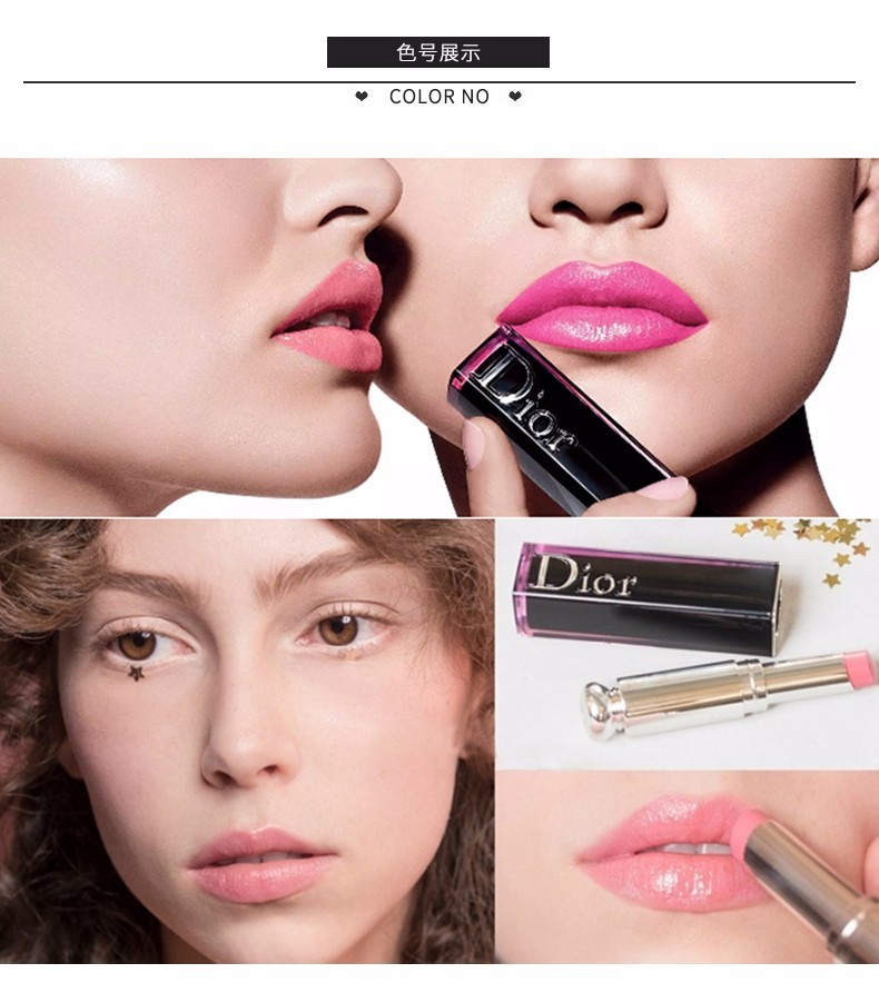 法国dior迪奥 瘾诱漆光唇釉唇膏 (#644) 香港直邮