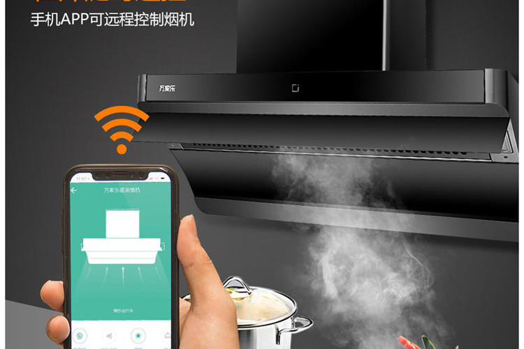 万家乐油烟机cxw-300-m7ci