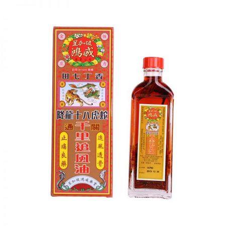 高登-鸿威降龙十八虎蛇千里追风油40ml
