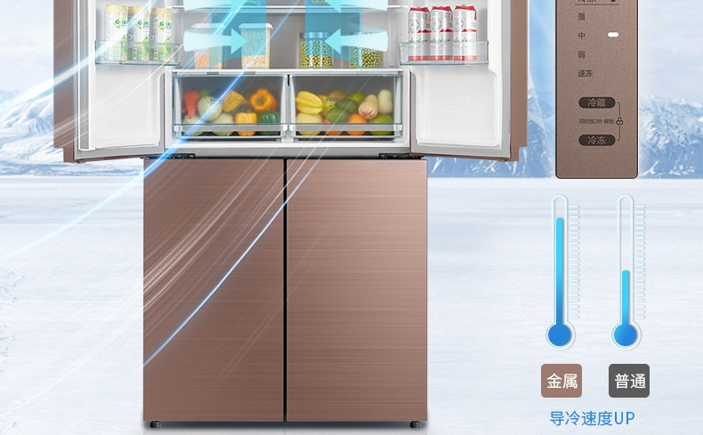 美的冰箱bcd-460wgpm安第斯玫瑰金