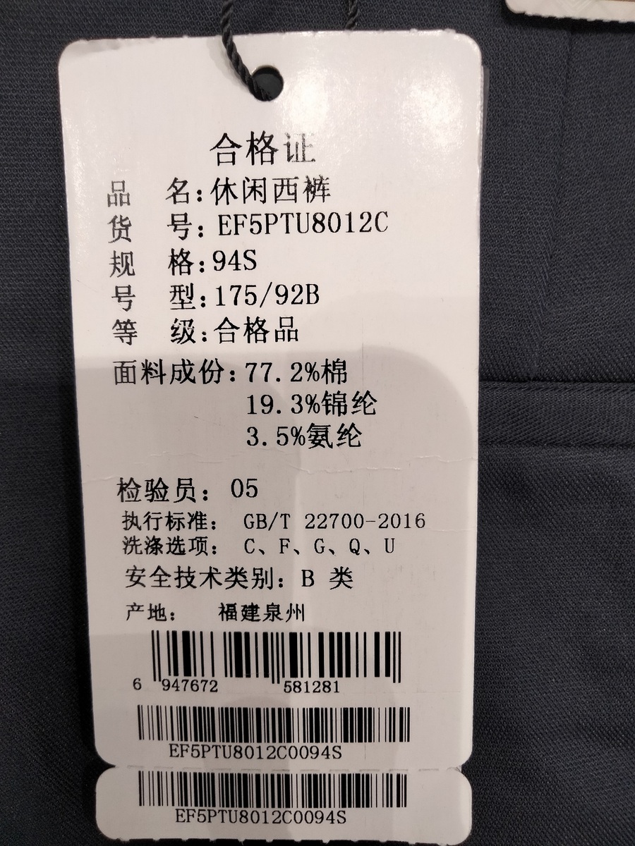 虎都休闲西裤8012c_100/其他_虎都