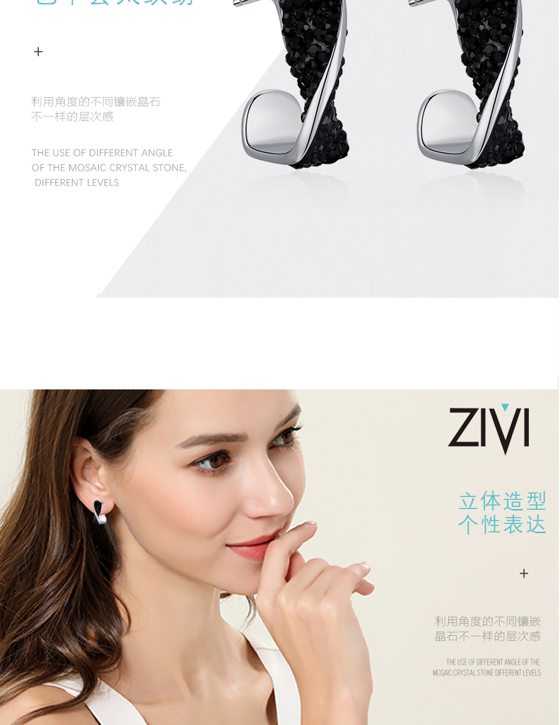 zivi至未 深蓝晶扭转耳钉(银白)1300449 (香港直邮)