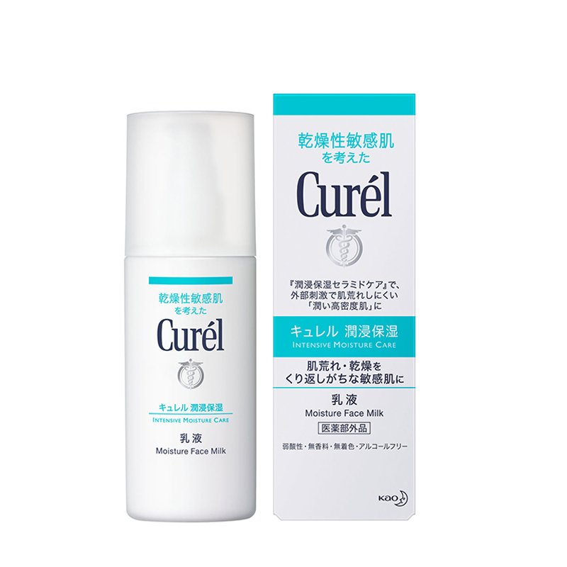 日本] 花王珂润Curel 润浸保湿乳液120ml（香港直邮）__