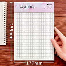 玛丽信笺18K单线