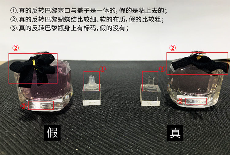 [法国] ysl圣罗兰 反转巴黎女士香水 小样 7.5ml 香港直邮