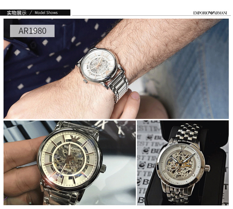 阿玛尼(armani)银色镂空男款机械表ar1980 香港直邮