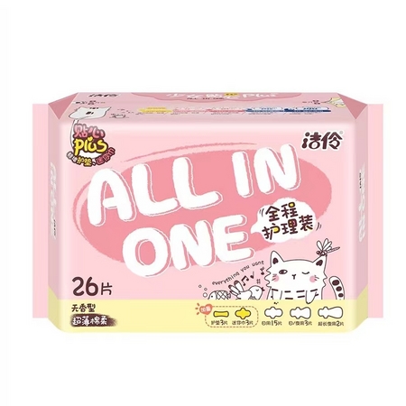 洁伶all in one全程无香棉柔26片（日夜组合）