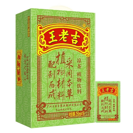 王老吉家庭装凉茶250ml*16