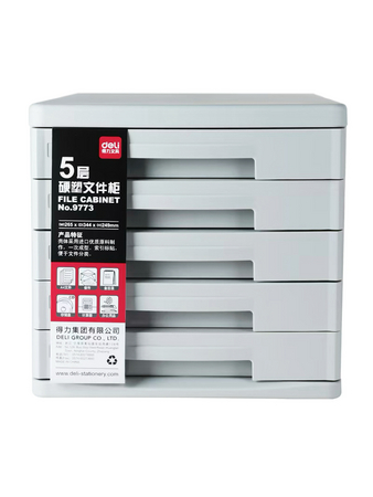 得力硬塑文件柜五层