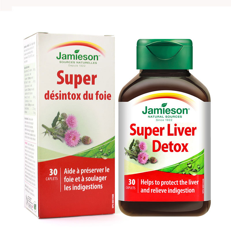 【加拿大】jamieson 奶蓟姜黄浓缩护肝片 30粒/瓶 香港直邮