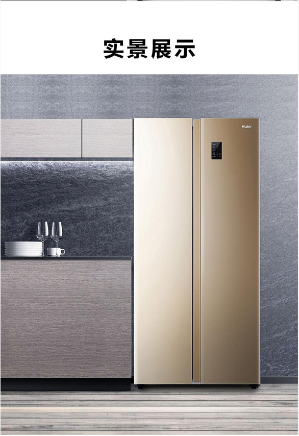 海尔冰箱bcd-480wbpt