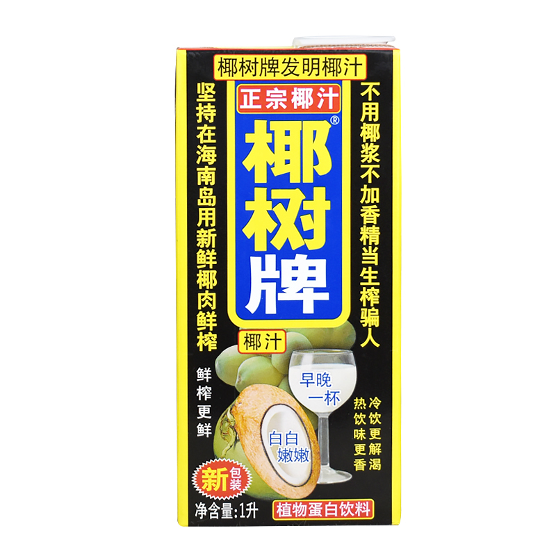 椰树椰子汁1l