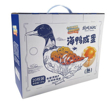 绿城双松20枚海鸭蛋咸蛋