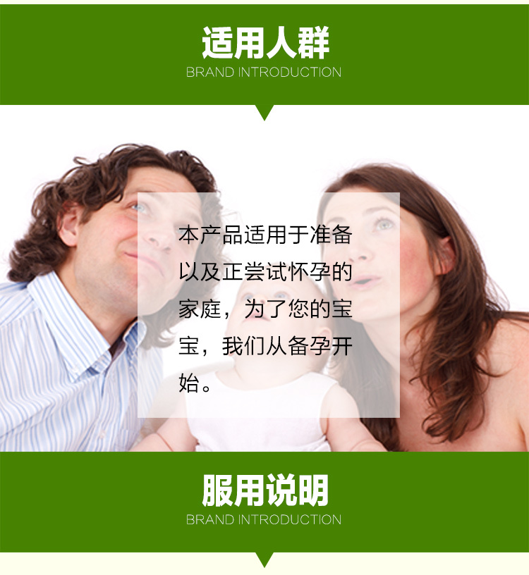 【英国】nhp专用优生备孕保健品(男性 女性)2瓶装