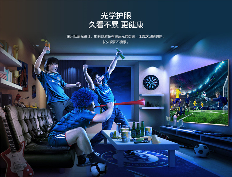 长虹(changhong)55q6h 55英寸超薄人工智能4.0iot物联杜比视界电视