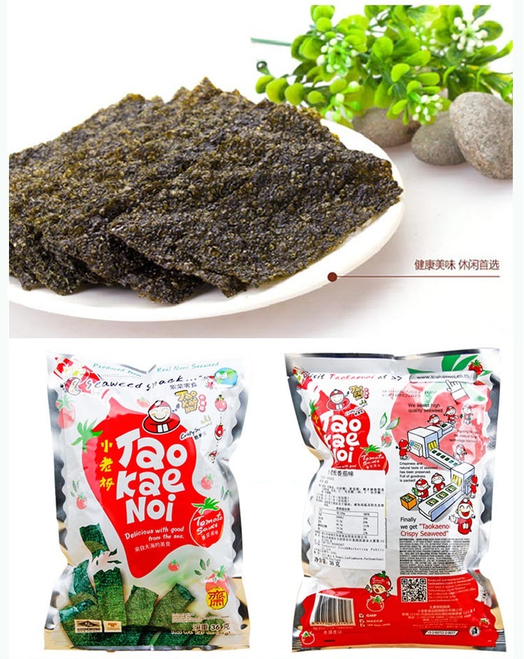 【泰国】小老板 番茄味炸海苔 32g