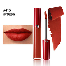 意大利 ARMANI阿玛尼 红管丝绒唇釉 #415 赤木红棕色 6.5ML 香港直邮
