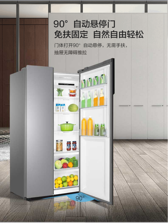 海尔冰箱bcd-527wdpc__海尔