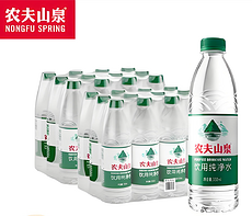 农夫山泉饮用纯净水量贩装550ml*12