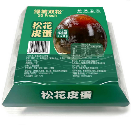 绿城双松松花皮蛋9枚/盒