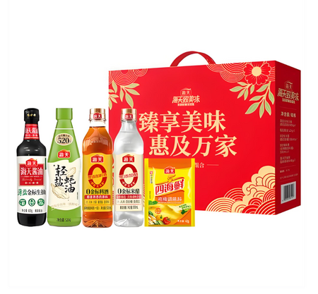 海天·臻享好喜礼