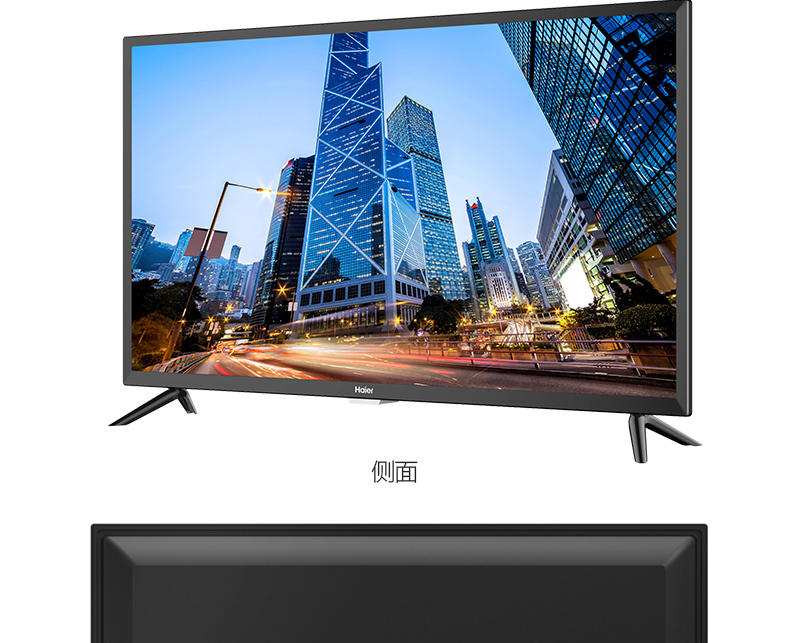 海尔32英寸智能电视_贵港店