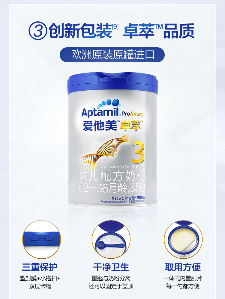 卓萃奶粉是哪里的身体乳(卓萃奶粉是哪里的身体乳啊)