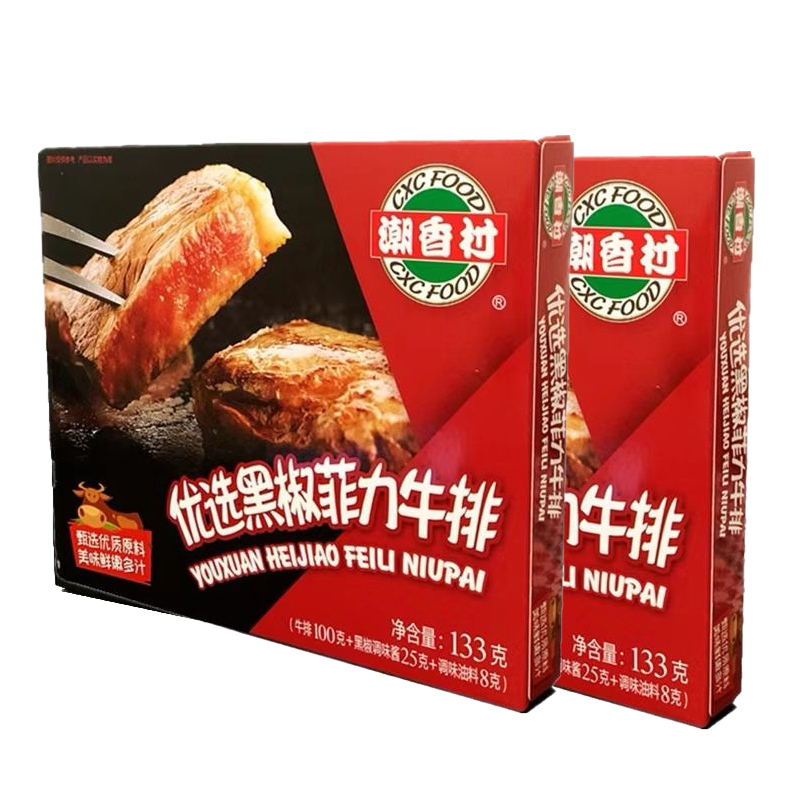(自提)潮香村优选菲力牛排133g*2包