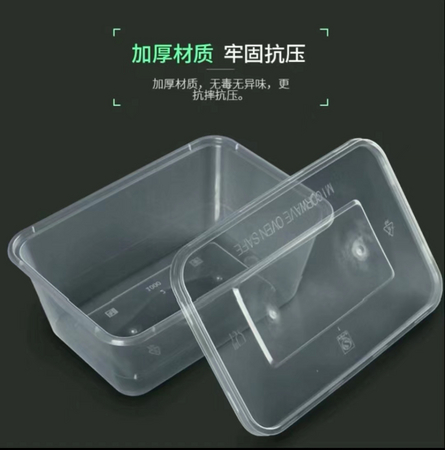 利兵LB-2206方形打包餐盒1000ml