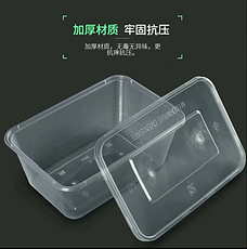 利兵LB-2206方形打包餐盒1000ml