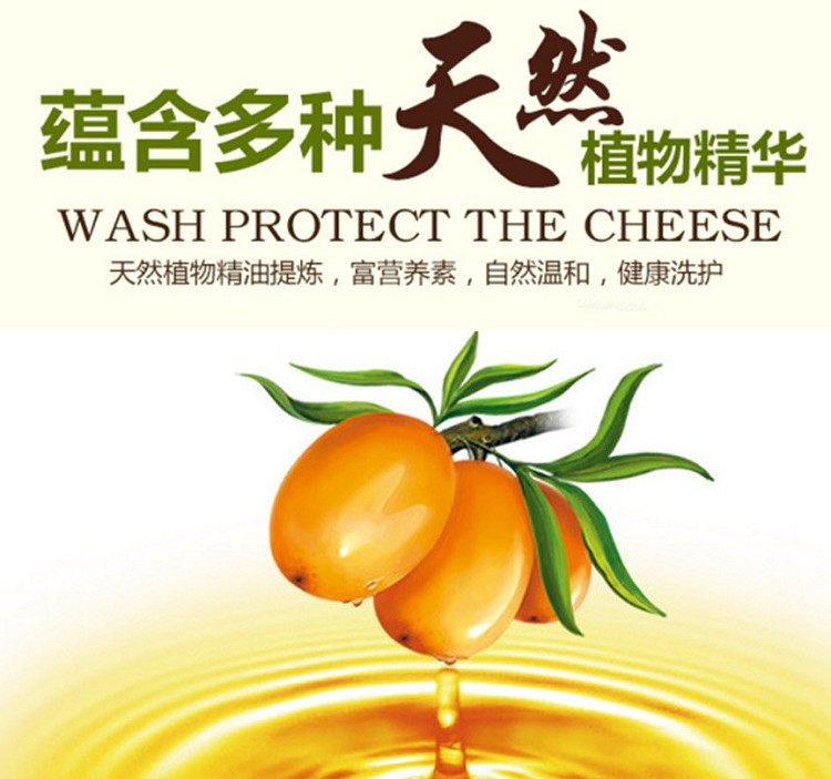 德国 施华蔻(schwarzkopf) 沙棘果丰盈弹性洗发水 400ml