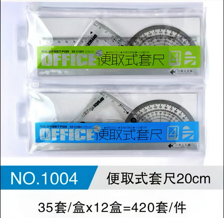 小鱼儿20cm套尺X1004/1004