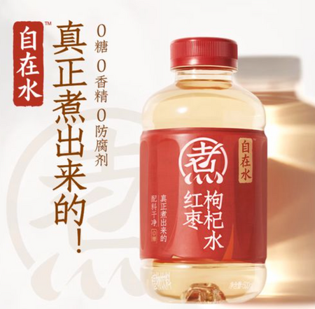 元气森林自在水红枣枸杞水500ml