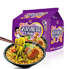 统一老坛酸菜牛肉面121g*5