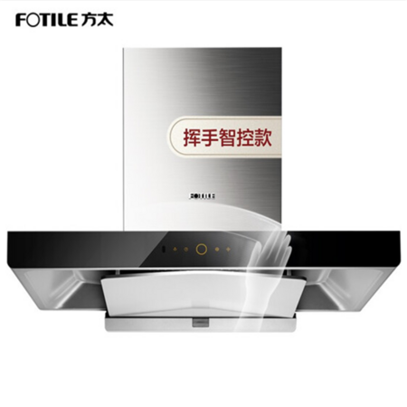 方太智能升降油烟机em18ta