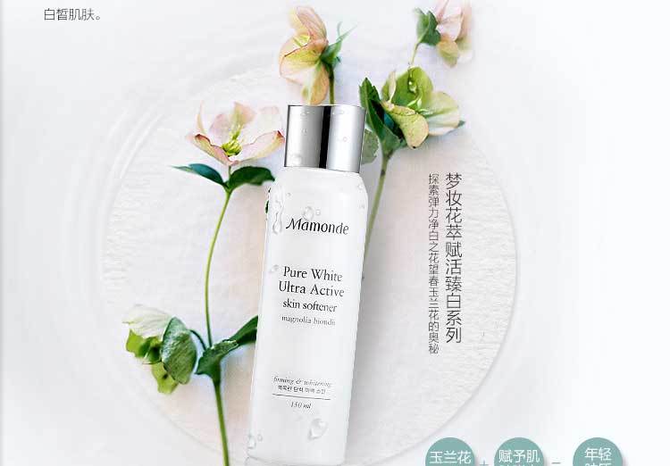 梦妆mamonde 花萃赋活臻白调理水 150ml